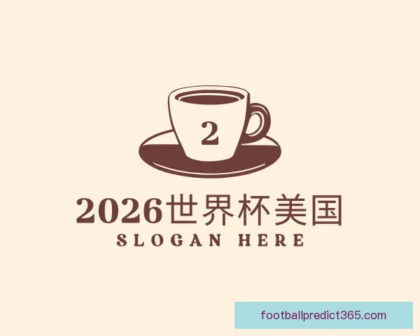 发现2026世界杯美国