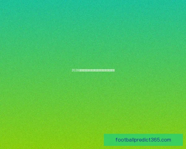 2026世界杯官方竞猜平台全方位赛事分析与胜负预测指南