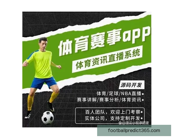 全方位解析体育竞猜投注策略与风险管理技巧，助力提升投注精准度与盈利能力