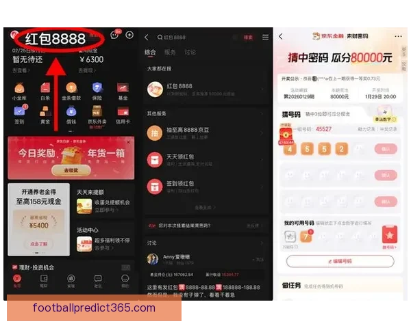 体育竞猜游戏全面解析：如何提高胜率与游戏策略的选择技巧