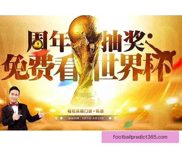 世界杯在线投注攻略全面解析助你轻松赢取大奖秘诀