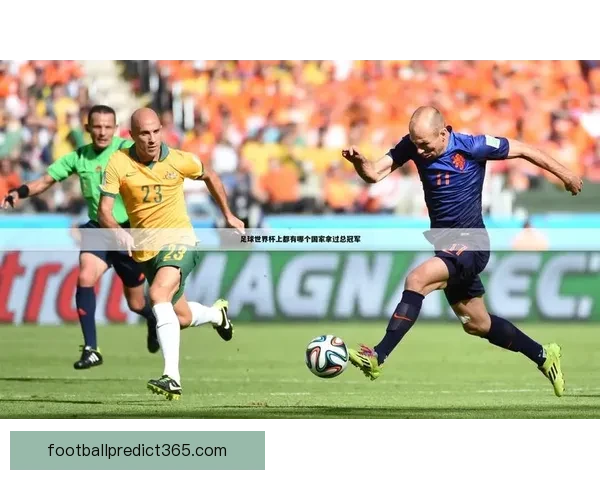 世界杯竞猜赛事推荐全面分析 预测热门赛事看点与投注策略 世界杯竞猜赛事推荐全面分析 预测热门赛事看点与投注策略