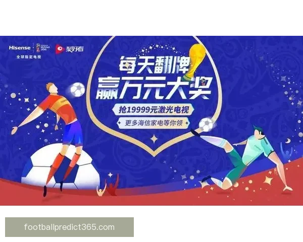 世界杯竞猜福利平台全新上线畅享赛事激情赢取超值豪礼体验精彩足球盛宴