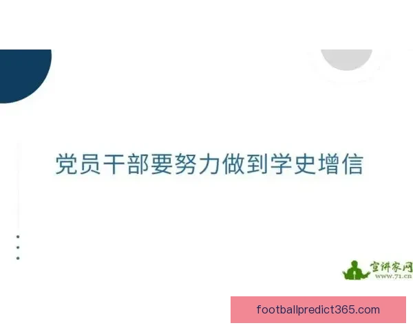 尚帕尼单季三分命中192次创马刺队史新纪录 自信源自努力和持续练习