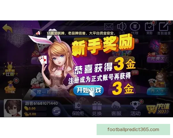 世界杯竞猜福利大放送参与即享返水活动畅玩赛事赢取丰厚奖励