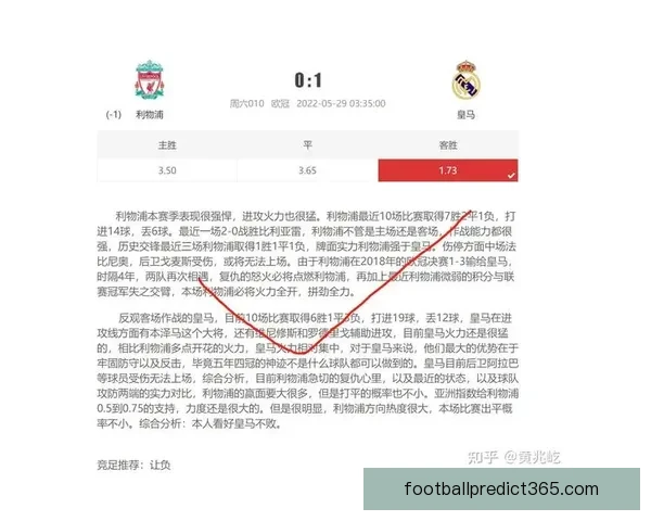 畅玩世界杯竞猜APP轻松赢大奖畅享竞猜乐趣挑战你的足球智慧 畅玩世界杯竞猜APP轻松赢大奖畅享竞猜乐趣挑战你的足球智慧