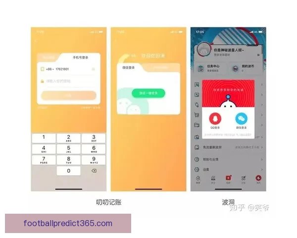 世界杯竞猜胜负技巧与规则全面解析让你赢得更多积分