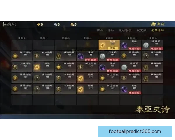 世界杯竞猜福利平台重磅来袭享受海量奖励与独家活动 世界杯竞猜福利平台重磅来袭享受海量奖励与独家活动